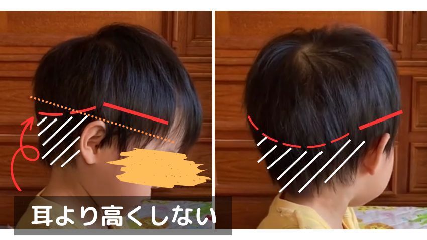 子供 ツーブロック セットなしTikTok