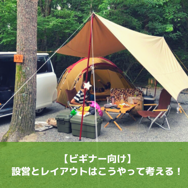 秋キャンで参考にしたい！10の実例で紐解く「ファミリーキャンプ」の醍醐味公式 モノマックス MonoMax 付録、カバン、時計、家電、カップ麺などの情報を詳しく解説