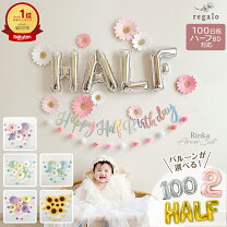 deerzon 恐竜 8歳 数字 バルン セット 誕生日 飾り付け 男の子 巨大 風船 バスデ 王冠数字「