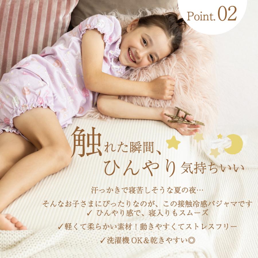 お泊まり保育 年長 ～パジャマ編～白うめ幼稚園の行事報告