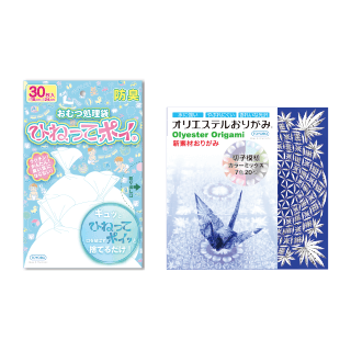 折り紙のゴミ箱☆かわいい正方形の箱をカンタンに折る方法│子供と楽しむ折り紙・工作