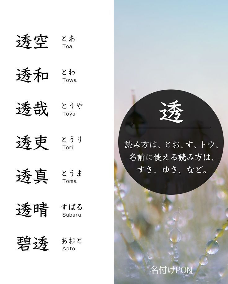 冬生まれの男の子の名前250こ！12月〜1月の季語・漢字で古風なかっこいい名前に！ YOTSUBA よつば