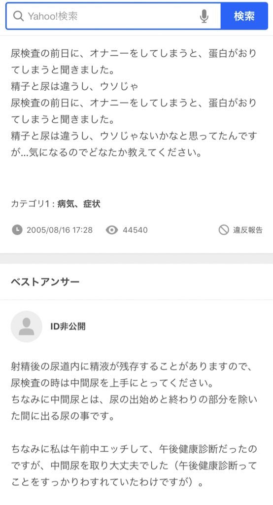 健康診断の前日は何に気を付ける？悪あがきをしても意味ない？｜西春内科・在宅クリニック