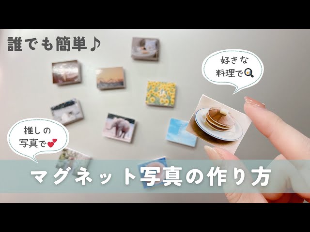 手作り写真立てアイデア〜思い出作りやプレゼントにもってこいの製作遊び〜保育と遊びのプラットフォーム ほいくる