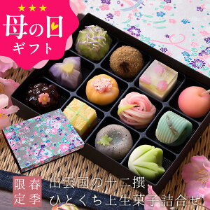 友達の家の手土産 大学生の実家へ！親や両親が喜びそうなグルメのおすすめプレゼント口コミ人気ランキング 予算5,000円以内 ocruyo オクルヨ