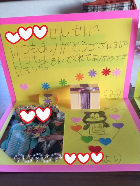 保育園でつくるメッセージカードの製作アイデア7選保育士・幼稚園教諭のための情報メディア ほいくis ほいくいず