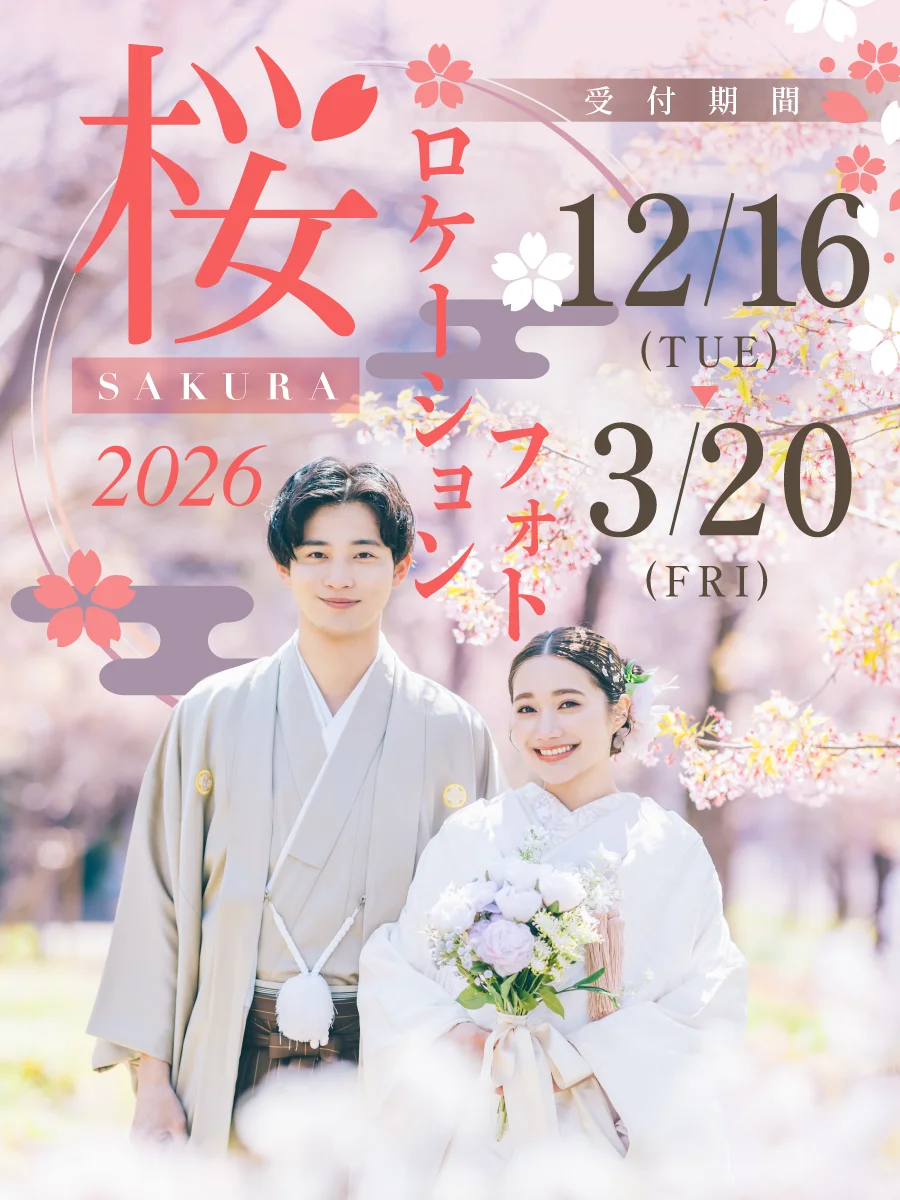 桜フォトウェディングTHE PHOTO WEDDING