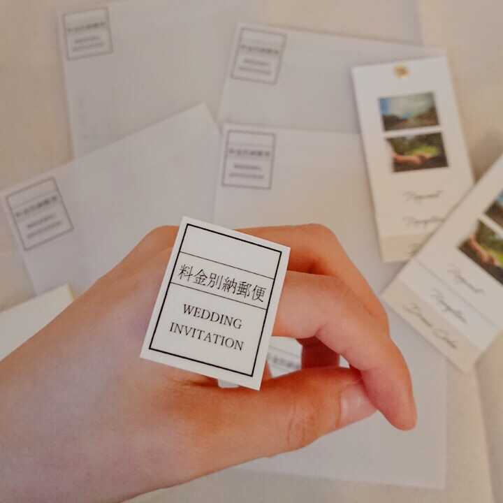 結婚式招待状は風景印で差をつけよう