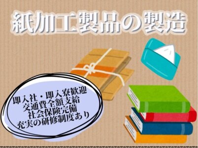 鉄板ギャルの 即アナル伝説（掛川 デリヘル）｜デリヘルじゃぱん