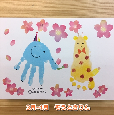 2025年 手形アートカレンダー \\ ୨୧୨୧ 来年は巳年 手形アートカレンダーにも もちろんへびさんが♡ 毎年人気の 手形アートカレンダーは12 10 火みやした助産院「手形アート講座」 @miyashita.josanin 12 14 土西谷駅近くにある 親と子のつどい