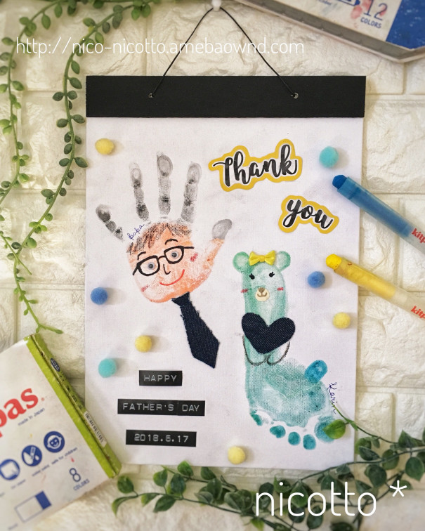 募集終了 6月19日 日 父の日 手形足形アートtysハウジングプラザ山口サエラ