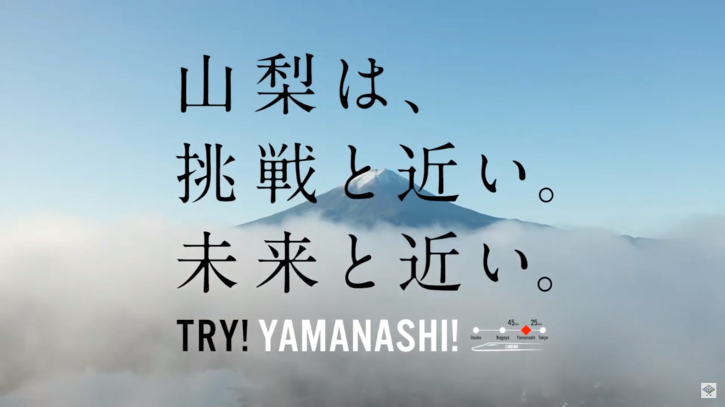 速報】富士山の山梨県側 来年は通行料に一本化し4000円に引き上げる方針 協力金は廃止 山梨県が発表(UTYニュース) -