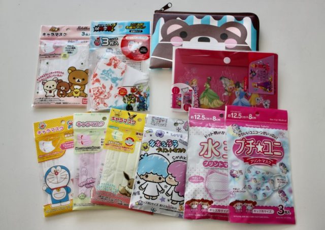 立体マスク こどもサイズ