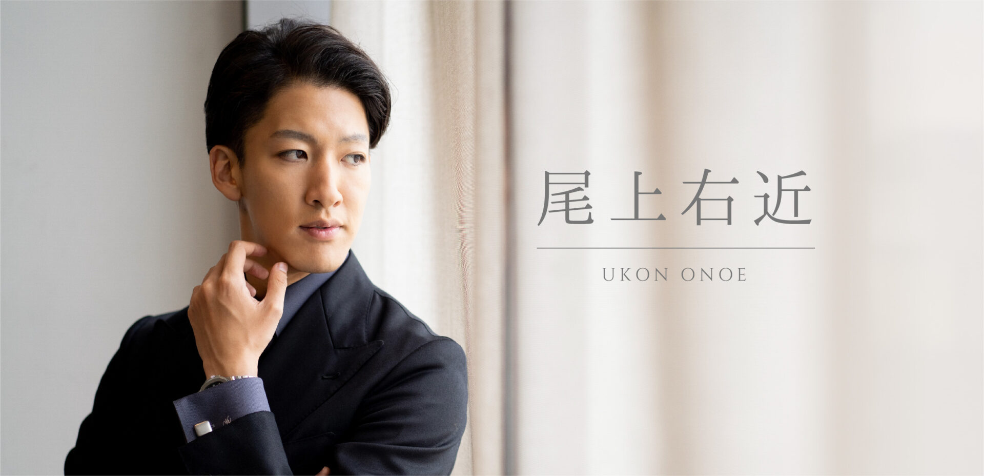 モモケン”尾上菊之助の母・富司純子は「カムカム」を見ている？ 元東映の看板女優は何を思う - スポーツ報知