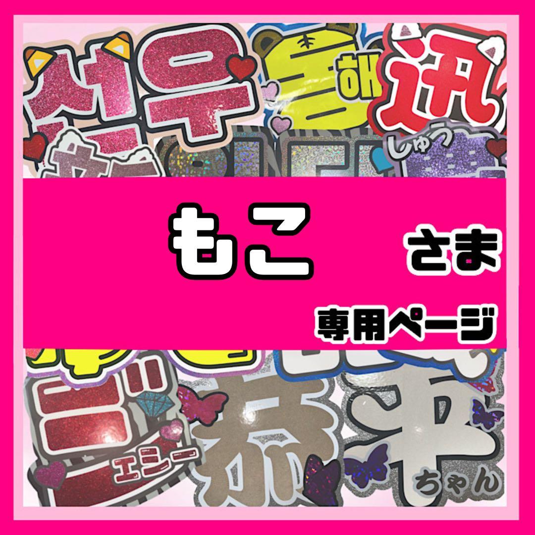 ヲタ活〙布うちわ 詳しい作り方解説！！ - rgataのブログ