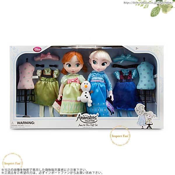新品・未開封 ディズニーアニメーターズコレクションドール アナ雪 アナ エルサ ディズニー アニメーターズ コレクションドール 第2期 アナと雪の女王エルサ 子供時代 16インチ 約40cm 人形 フィギュア Disney ディズニー ギフト プレゼン