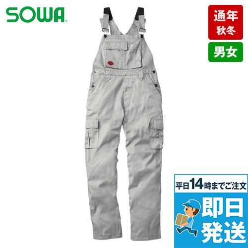 2020春夏 酪農、畜産で頑張る人に！ おすすめのウエア＆グッズ8選マイナビ農業