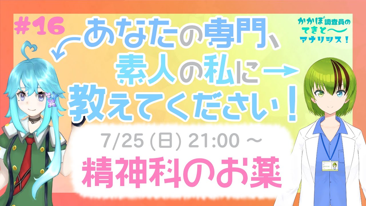 専門的な内容を素人にも分かりやすく伝えようとする時、遭遇しがちなこと。 」増山修/インスパイアードの漫画