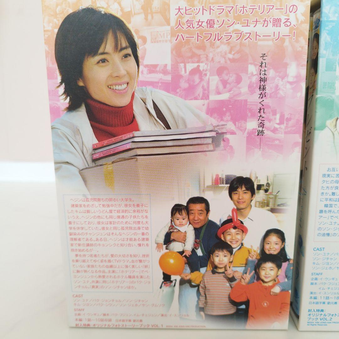 女優ソン・ユナ、夫ソル・ギョングに似た息子とデート写真公開 ときめく身長差が話題wowKorea ワウコリア