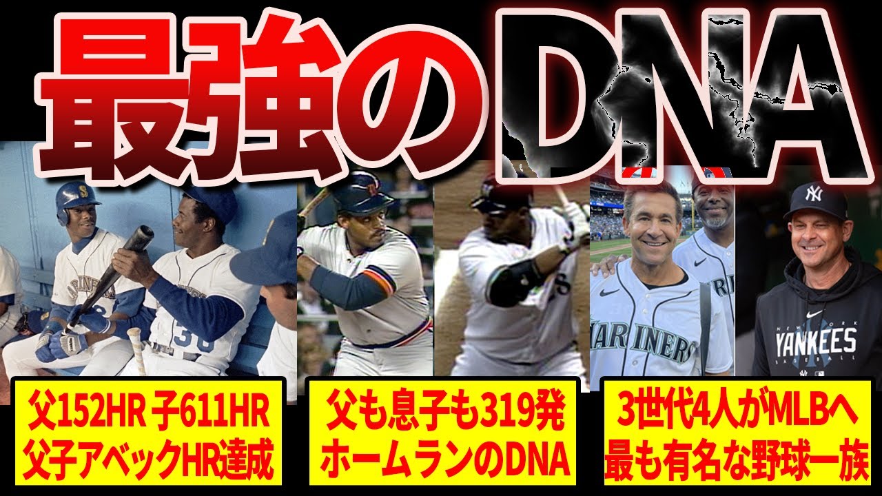 ケン・グリフィーJr KEN GRIFFEY JR. SP ケン・グリフィージュニア