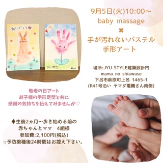 8 件の「指アート」のアイデアを今すぐ保存子供向けクラフト、手形足形アート、手形アート など