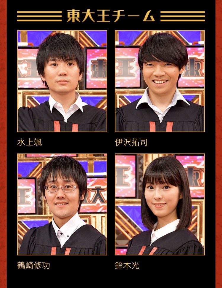 ニコ㋲冬遊び １「ボウリング対決」 川床明日香・溝部ひかる・南沙良・宮原響