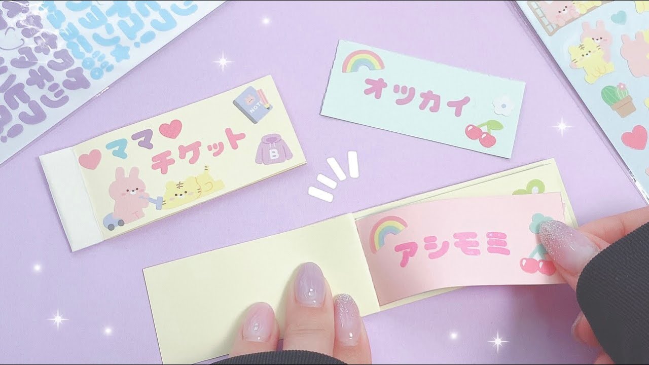 TICKET GIFT BOOK ミント ミント : ステーショナリーロフトネットストア