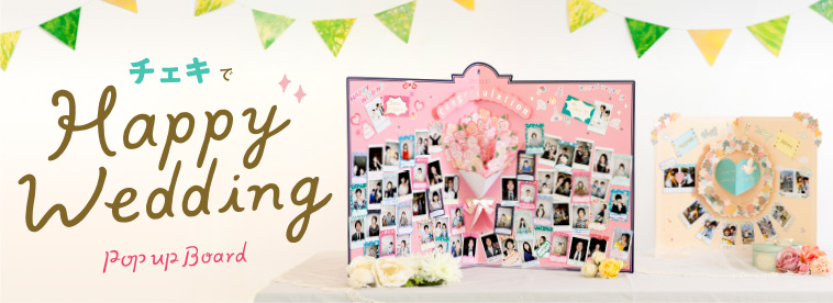 コルクボードでの写真の飾り方7選&100均コルクボード3選