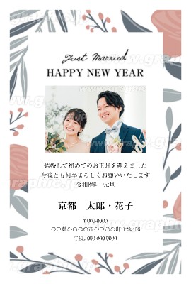 結婚報告はがきを送るなら＊しまうまプリントのアプリだと切手代含めて1枚200円以下！marry マリー