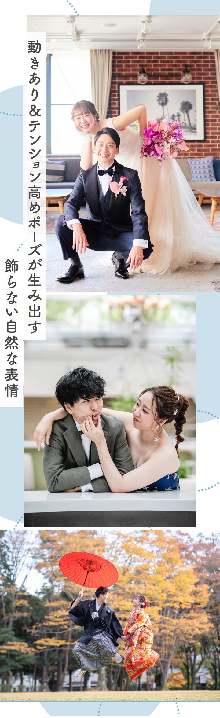 撮りたい！」が見つかる 前撮りフォト ＃卒花さんのイチオシポーズ＆カット後編～準備いらず当日即撮れる！～ゼクシィ