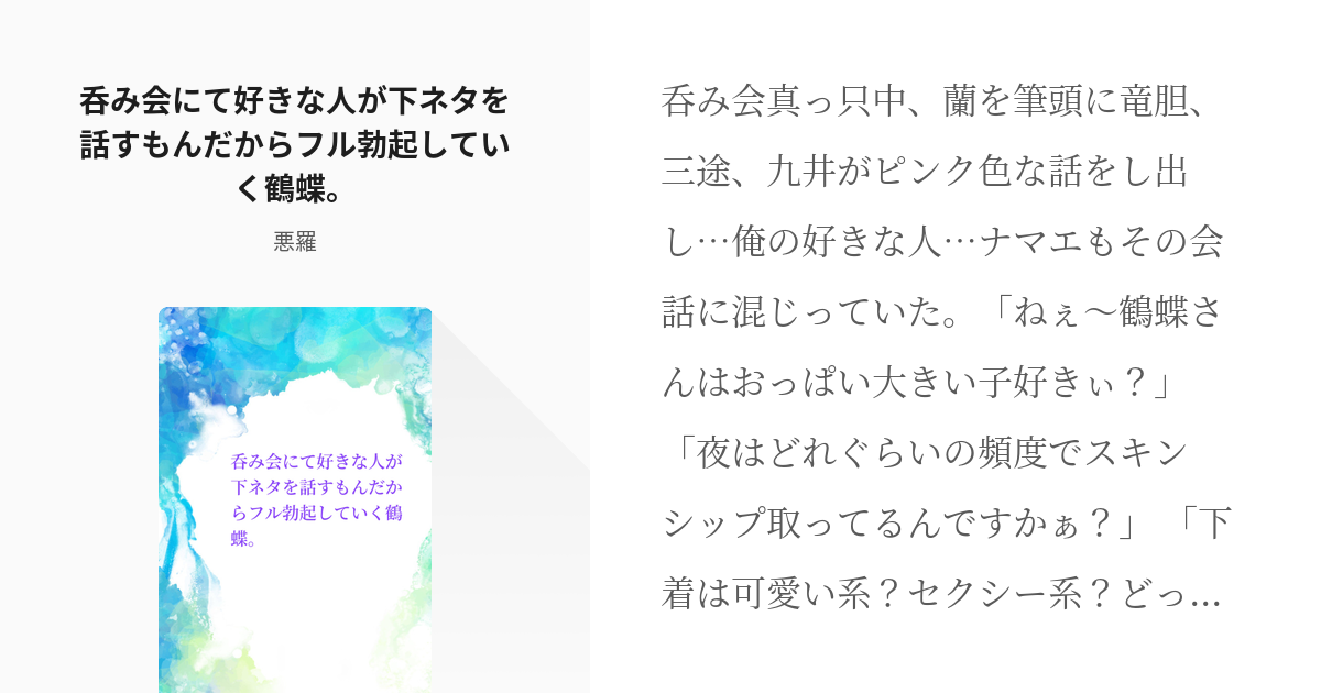 クリトリス勃起とは？勃つ理由とやり方 - 夜の保健室