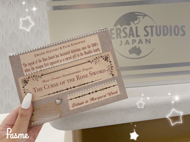 推しへの手紙 - SearchX