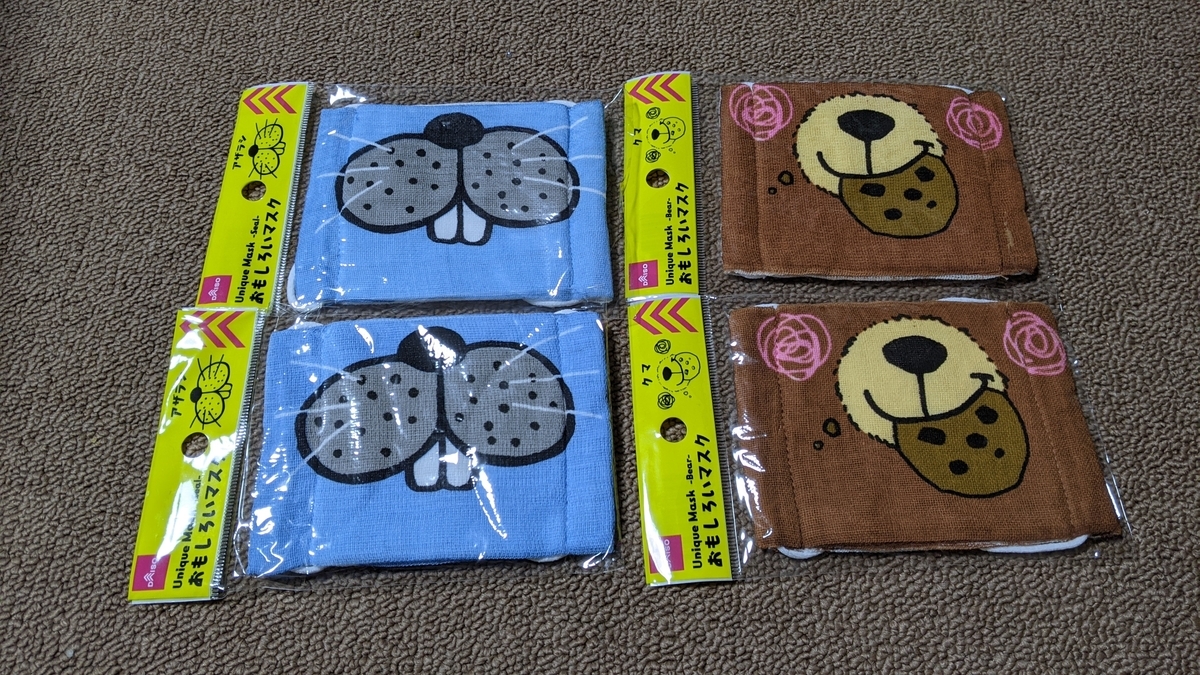 100均 持ち運び用マスクケース7選！セリアやダイソーのおすすめkosodate LIFE 子育てライフ