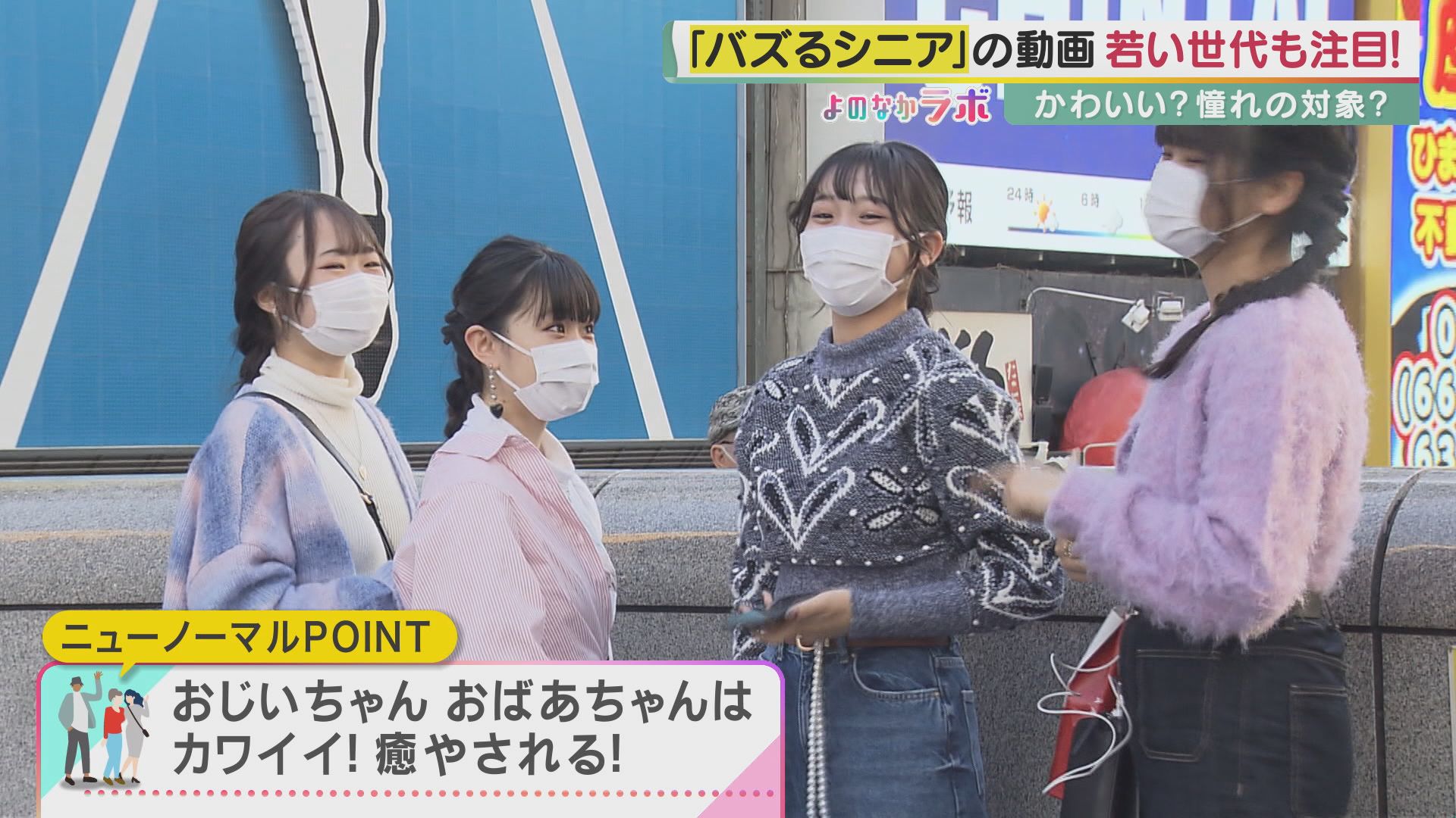 可愛いおばあちゃん株式会社ソーシャルビューティーフォト