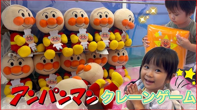 アンパンマン 収納ボックスチェア それいけ！アンパンマン 収納ボックスチェアプライズ・くじ・グッズ情報ならセガプラザ