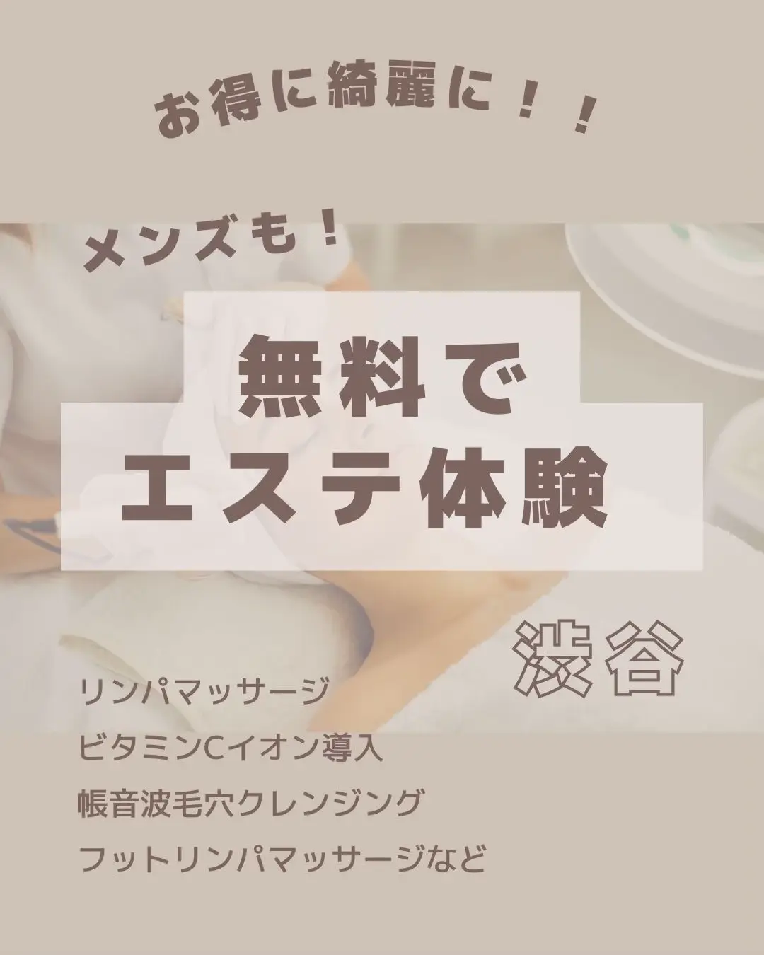 楽天市場】エステ 体験ギフト 送料無料 【 ダンディハウスエステチケット