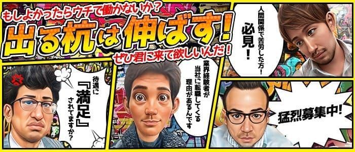 千葉の風俗求人｜高収入バイトなら【ココア求人】で検索！