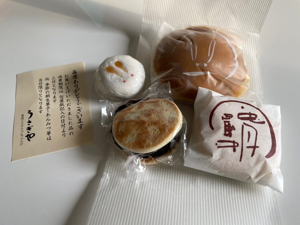 うさぎ饅頭 うさぎや の口コミ一覧おいしい！が増えるグルメアプリ「SARAH」