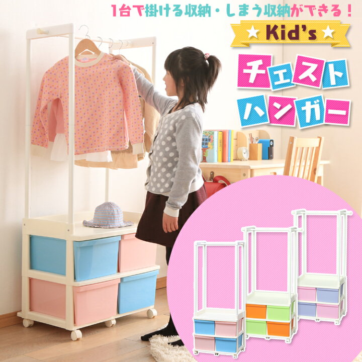 時短 子供のズボン、畳まなくても大丈夫! しまうのも取り出すのも簡単な収納術とはマイナビニュース