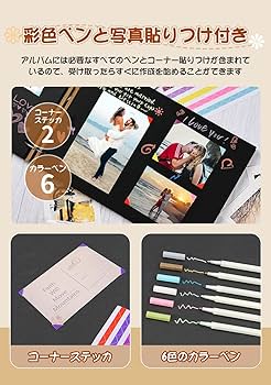 見本あり おしゃれで安い！結婚式の手作りフォトアルバムおすすめ５選kiki weddingキキウェディング