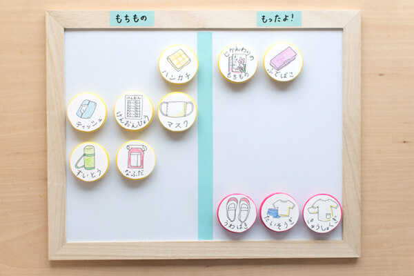 子連れ旅行の持ち物チェックリスト！赤ちゃん・幼児・小学生 必需品＆便利グッズ- TRIPTO トリプト