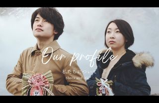 プロフィールムービーに使う曲 おすすめランキング20選！選び方や使用時の注意点についても解説むびるプラス動画制作 動画編集 映像制作の総合Webメディア