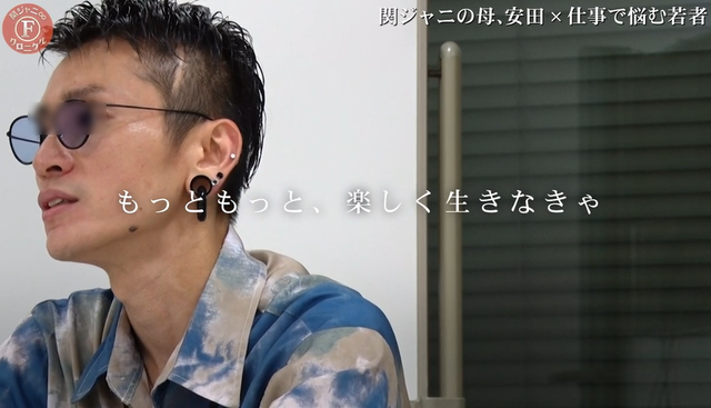 SUPER EIGHT・安田章大、両親とメンバーに支えられて脳腫瘍や骨折を乗り越えた裏側を「金スマ」で初告白TVガイドWeb