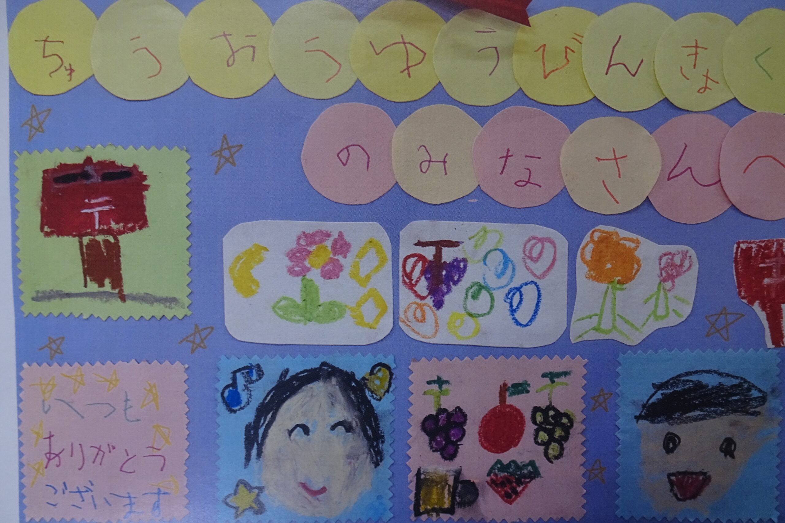 勤労感謝の日にピッタリ！ おすすめのプレゼント製作3選保育士を応援する情報サイト 保育と暮らしをすこやかに ほいくらし