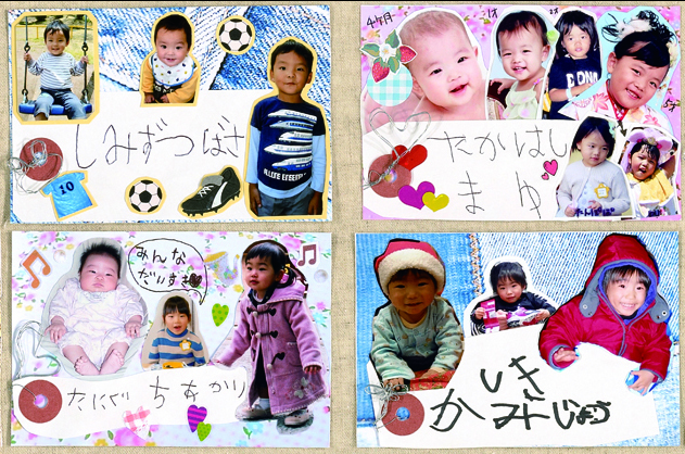 保育園の卒園アルバムを作成する流れと、写真を集める方法をご紹介 - WEL-KIDS PRESS ウェルプレ