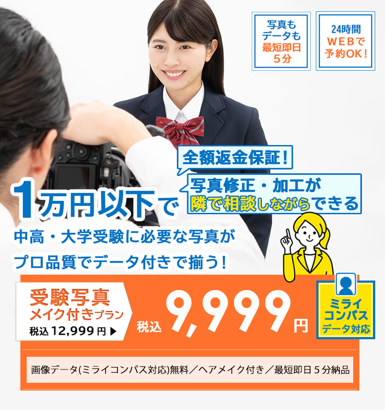 渋谷センター街夏まつり2023　サンロッカーガールズ＆アルバルクチアリーダー