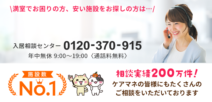 裾野長泉斎苑 麗峰の丘斎場石本建築事務所