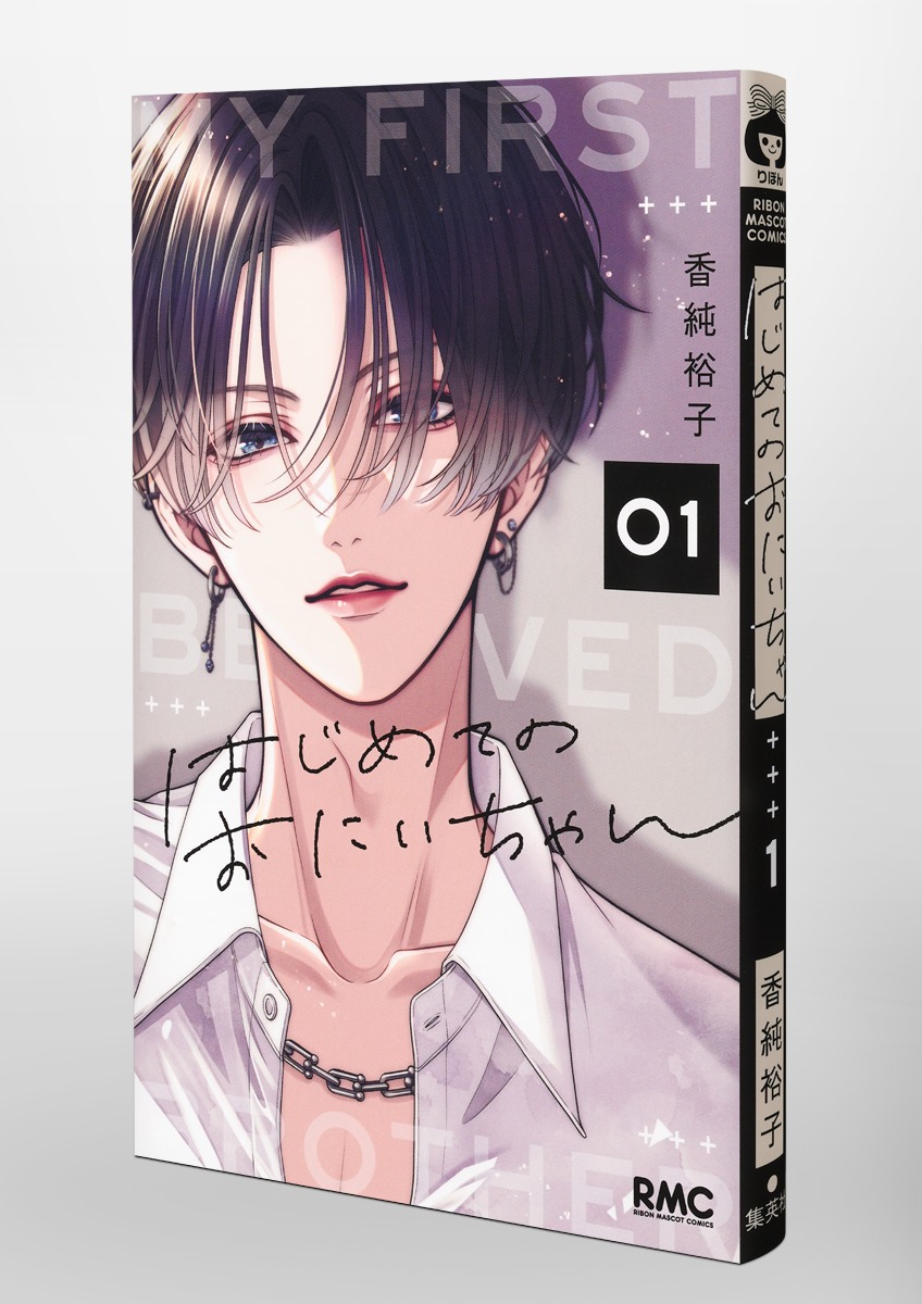 香椎かてぃ ZOC の高校や出身地は横須賀？家族や兄や彼氏の存在も調査！地下アイドル大好き☆
