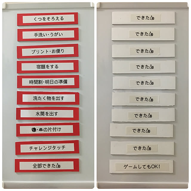 小学校 持ち物リストのイラスト素材75870822- PIXTA