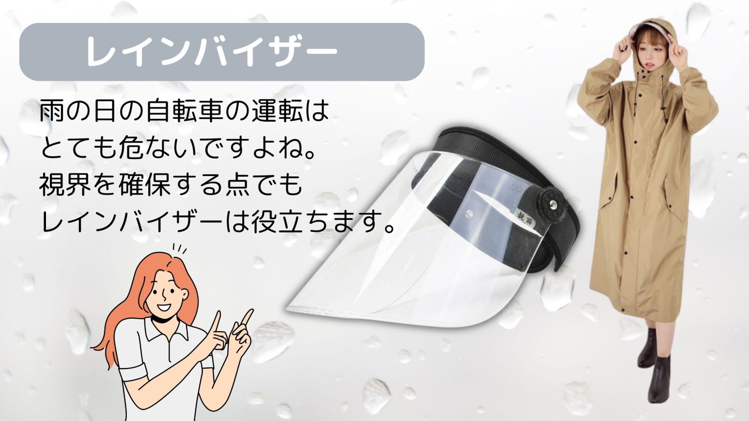 雨の日の保育園送迎は大変!移動手段別のメリット・デメリットと注意点- キッズライン